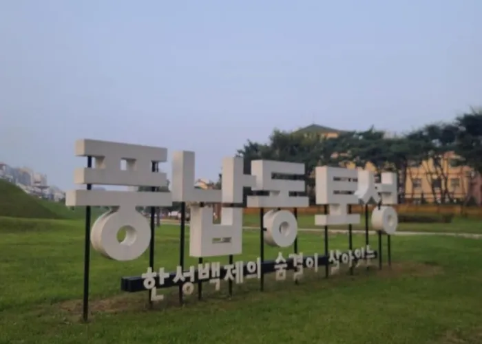Lotte Mall Lotte Tower Jamsil Olympic Park Subway 2 Minutes Villa *